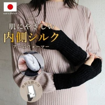 日本製編織內裏蠶絲保暖手套 六色可選