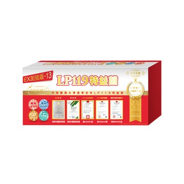 LP119益生菌複方粉1300單位-無糖MT＋LXT升級配方( 30包/盒)｜多菌株益生菌，五層凍晶包覆，活性及耐受性高