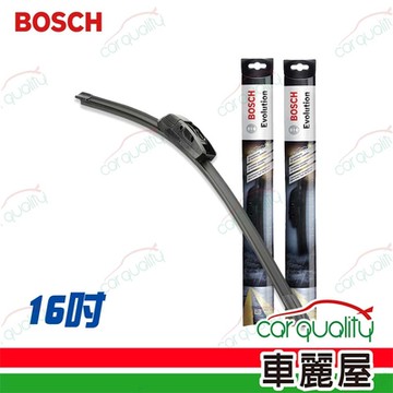 【BOSCH】橡膠 軟骨 16吋 雨刷_送安裝(車麗屋)