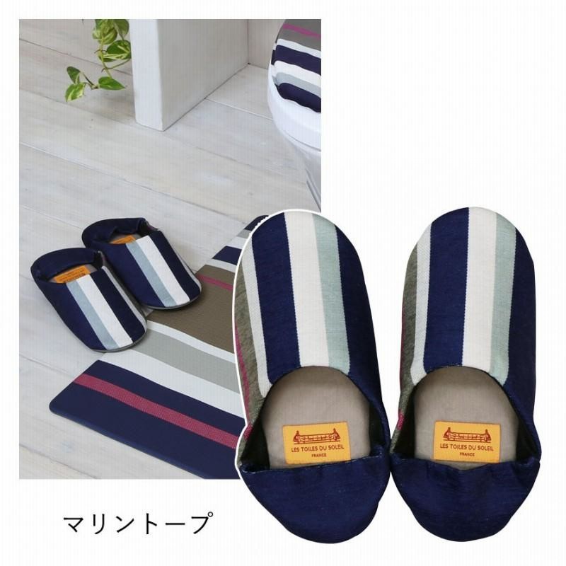トイレスリッパ おしゃれ スリッパ トイレ用スリッパ レトワール 北欧柄 柄 かわいい バブーシュ 洗える ストライプ ボーダーレッド ブルー ホワイト ピンク 通販 Lineポイント最大get Lineショッピング