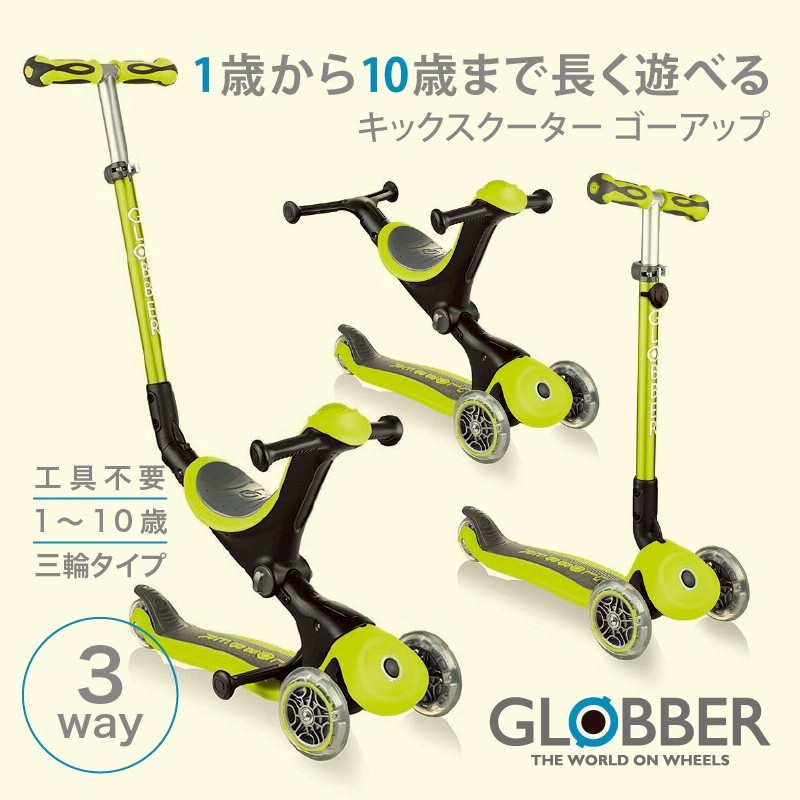 スケボー初心者のスクーター男女が街を歩いてフラップホップ
