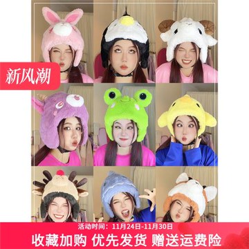 滑雪頭盔帽套原創可愛卡通動物毛絨滑雪頭盔裝飾帽罩男女兒童情侶