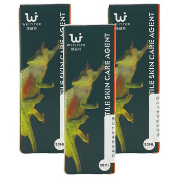WEIYITER 維益特 台灣公司貨 爬蟲皮膚護理劑  30ml  3瓶