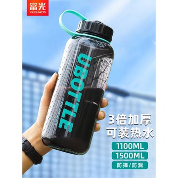 富光水杯男士大容量運動健身大號水壺戶外夏便攜塑料太空杯子泡茶