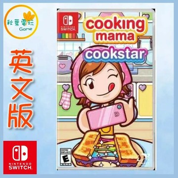 ●秋葉電玩●Switch NS 妙廚老媽 廚藝之星 英文版 料理媽媽