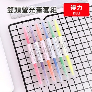 🌈得力雙頭螢光筆套組S627🌈文具 螢光筆 彩色筆 記號筆 雙頭螢光筆 重點筆 多色螢光筆 手帳工具 筆記標記筆