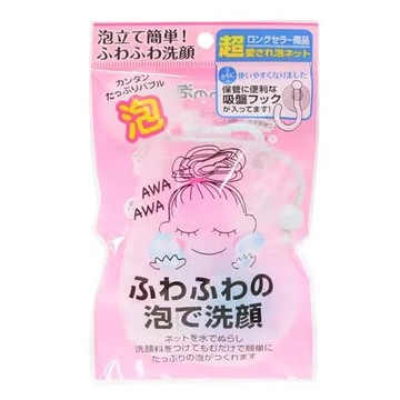 石原商店 泡立洗顏棉