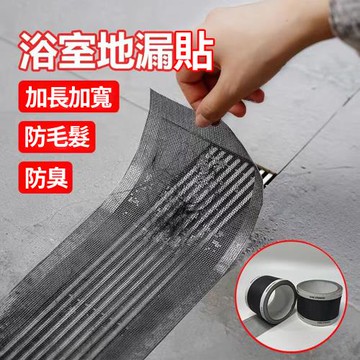 CS22 長方形地漏過濾網-1入