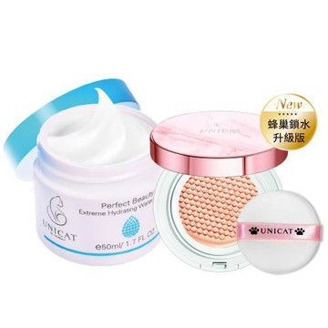 【UNICAT 變臉貓】修護保濕水潤保濕凝霜50ml +自動校色 防曬底妝 光彩保濕氣墊粉餅 SPF50+PA+++