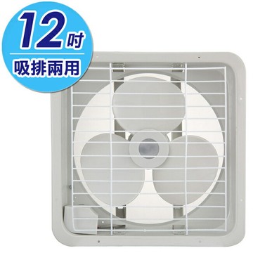 【永信牌】12吋吸排兩用通風扇 FC-512