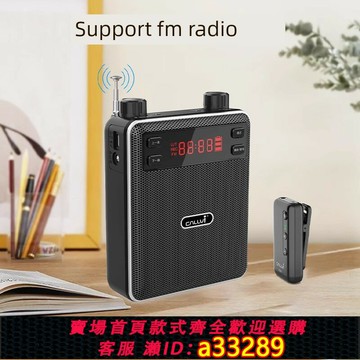 {可打統編 超低價}擴威Q5pro版無線領夾麥擴音器教師課堂演講導游專用擴音迷你音箱