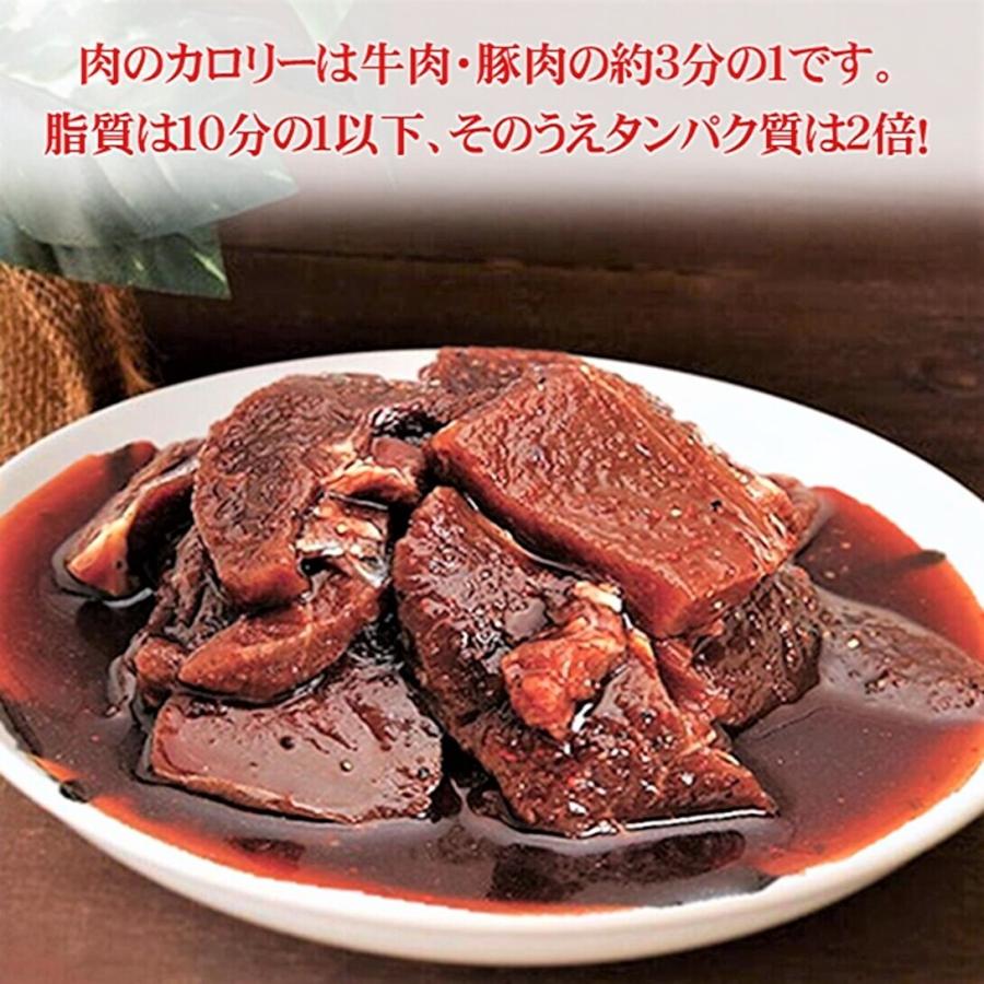 ジビエ 鹿肉 蝦夷鹿肉 ジンギスカン 500g  稚内産