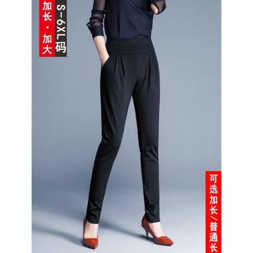 秋季哈倫褲女高腰春秋加長版高個子175超長寬松顯瘦大碼胖mm褲子