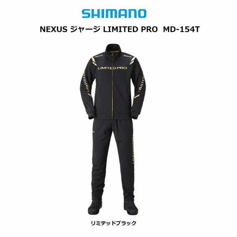 シマノ ネクサスNEXUS ジャージ リミテッドプロLIMITED PRO MD-154T リミテッドブラック L / ウェア / 釣具 /  shimano | LINEブランドカタログ