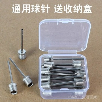 🔥可開發票#籃球氣針金屬球針足球皮球玩具通用充氣針充氣設備打氣筒配件鋼針#免運
