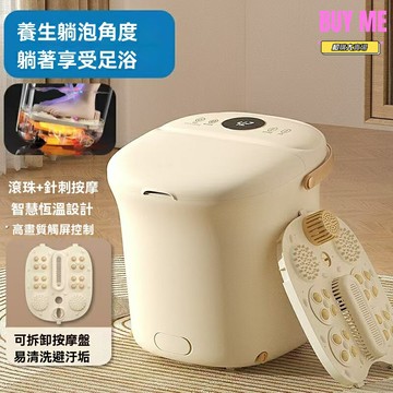 【恆溫深桶按摩】足浴盆 泡腳桶 全自動加熱 電動洗腳盆 家用養生 多模式按摩 水電分離 便攜提手 父母長輩禮物