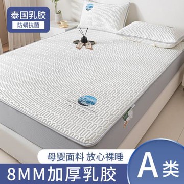 冰絲床笠單件床笠罩床墊保護罩夏季2025新款床罩乳膠涼席全包防塵