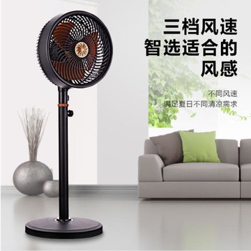 跨境高速空氣循環扇家用落地扇大風力立式風扇辦公室家用高檔落地