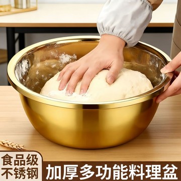 不鏽鋼多用盆金色盆食堂菜盆家用廚房水果盆湯盆家用打蛋盆