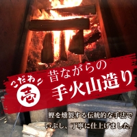 a10-433　手火山造りかつおなまりぶし 10本