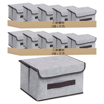 小麥購物 布藝摺疊收納箱 C257 5個  小號  灰色  2組