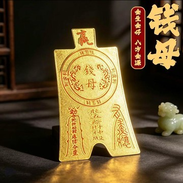 🧲臺灣出貨🛒優選新品🧲【師傅推薦】丙午馬年臻品手作.龍五爺財神錢母八方聚財隨身汽車