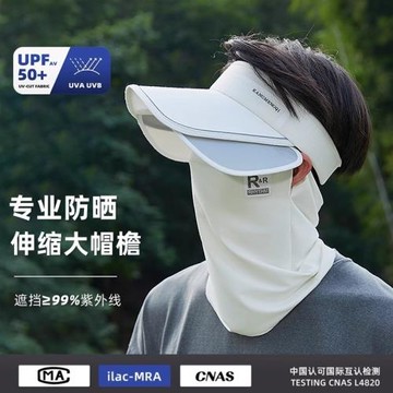 夏季高爾夫球帽男士遮陽防曬空頂帽面罩防紫外線伸縮帽檐無頂帽子