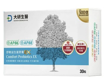 EX超越頂規版 大研生醫舒敏益生菌膠囊EX 30粒/盒 維生素C、維生素D3 憨吉小舖