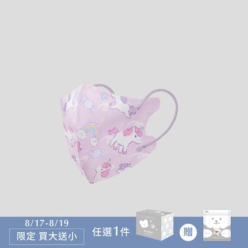 1-3歲3D透氣醫療口罩(30入) - 獨角獸公主