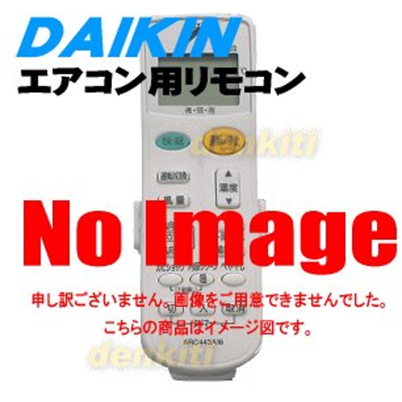 SALE／95%OFF】 即日出荷 朝日電器 ELPA エアコンリモコン ダイキン用 RC-AC37DA materialworldblog.com