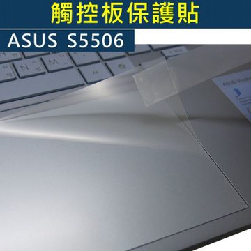 EZstick ASUS S5506 S5506MA 系列適用 觸控版 保護貼