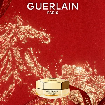 限時贈針管香水 🐝【Guerlain】嬌蘭皇家蜂王乳超拉提亮眼霜｜馬甲眼霜｜蜂王乳修護家族｜獻給你蜂彈電眼｜送禮首選｜送給媽媽｜女友禮物