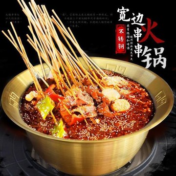 不銹鋼鴛鴦鍋加厚深中式麻辣燙串串雙耳食品級金色火清湯鍋具商用