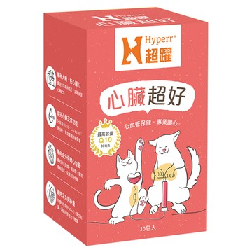Hyperr 超躍 狗貓心臟超好保健品  30包  心臟  1盒