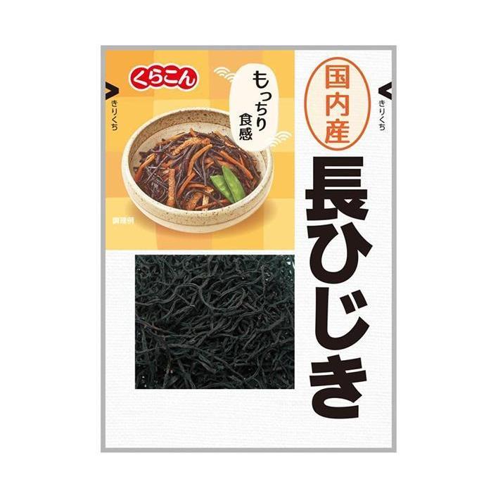 くらこん 国産 長ひじき 12g×20(10×2)袋入×(2ケース)｜ 送料無料