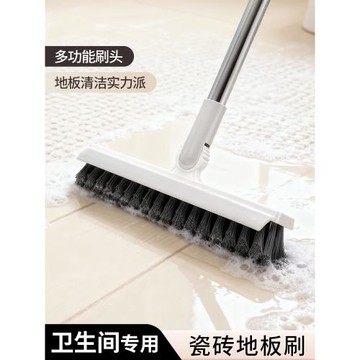衛生間硬毛長柄洗浴室廁所地板瓷磚縫隙去死角清潔刷地刷子