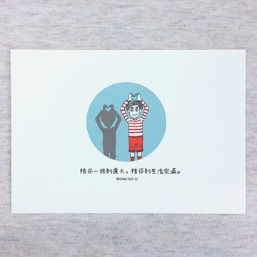 我在想你明信片-C132