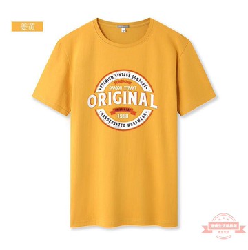 人氣日韓男衣 圓領短款 男生印花T恤 休閒百搭 精品純棉 春夏潮流新款 品牌修身款 薄款短袖男衣 男裝T恤 高品