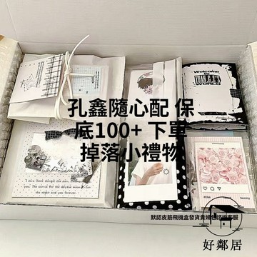 現款免運🔥收藏小卡 明信片 隨心配 文創卡片禮物  飯製孔鑫隨心配周邊隨機鑰匙扣立牌吧唧照片貼紙小卡明信片張嘉懿HLJ