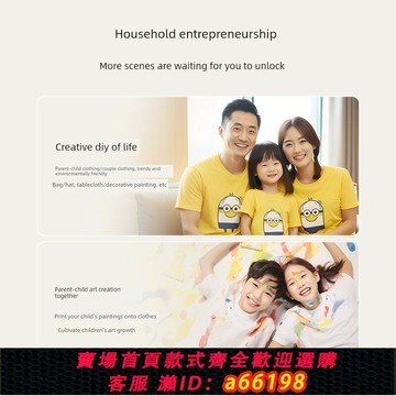 【台灣公司 可開發票】LOKLiK樂立克全自動燙畫機小型家用DIY服裝高壓壓燙機T恤帽子帆布袋熱轉印熱升華轉印電動燙印機燙鉆機38*38