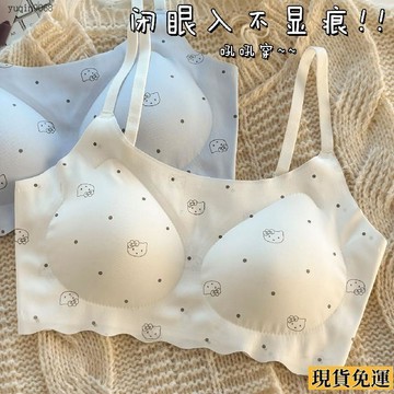 ✨限時下殺✨ 【蝴蝶日記】冰絲內衣女固定胸墊運動防震學生吊帶少女 文胸 聚攏 背心 薄