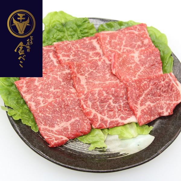 兵庫 「じごろ七厘焼肉 金べこ」 三田和牛 焼肉用 モモ400g ギフト プレゼント お中元 御中元 お歳暮 御歳暮