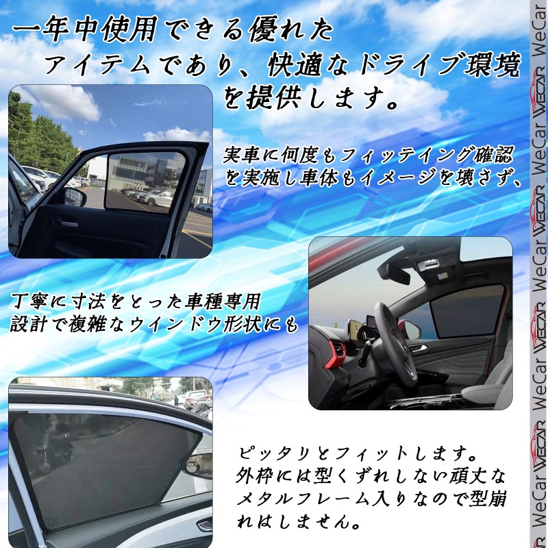 サンシェード 車 トヨタ ランドクルーザー プラド 150系 メッシュサンシェード メッシュカーテン 日よけ 遮光カーテン 内装品 フロントドア用  換気 車用 | LINEショッピング