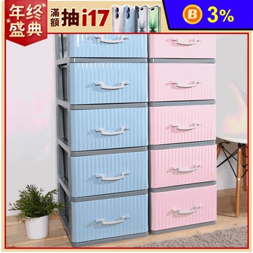 【HOUSE】荷風五層收納櫃