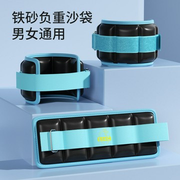 健腹神器 健腹器材 運動健身 腹肌鍛煉負重沙袋綁腿綁手負重訓練腳踝腿部男女運動體育健身球類調節沙包