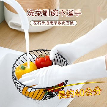 台灣出貨  丁晴手套 乳膠手套 加長手套 廚房手套 洗碗手套 家務手套 清潔手套 防水手套 橡膠手套 耐油手套