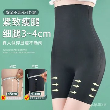 高腰提臀收腹內褲 收腹 高腰 無痕 塑身內褲 塑形內褲 高壓【8D魔力塑形褲】陞級版提臀收腹塑形美體三閤一安全褲