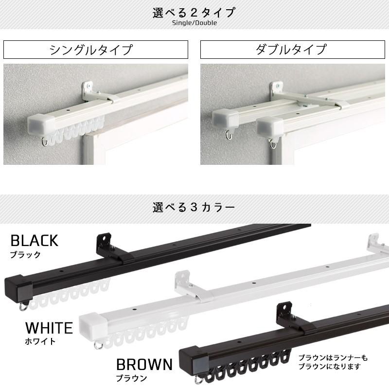 カーテンレール シングル 天井付け 正面付け 取り付け 伸縮式 1.6〜3ｍ