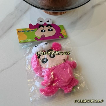 可愛零錢包 收納包🎀 Keep蠟筆小新鱷魚山先生零錢包周邊聯動ip