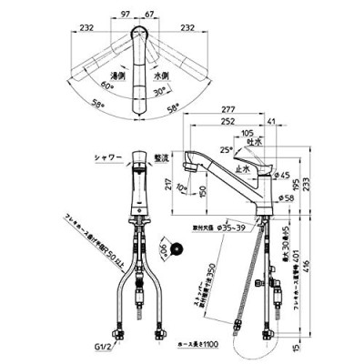 SANEI シングル混合栓 ウルトラファインバブル発生装置付 上面施工